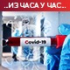 Нови пунктови за вакцинацију без заказивања; Ђерлек: Не слушајте оне који вас одврађају од имунизације