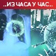 Клиничке слике све теже, расте број хоспитализованих, данас на Сајму вакцинација без заказивања