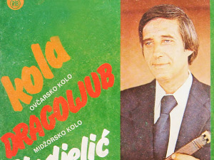 Медаљон - Драгољуб Синђелић 