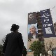 Парламентарни избори у Израелу, четврти за две године