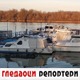 Гледаоци репортери (26. март 2021)