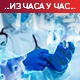 Клиничке слике све теже, струка упозорава – вакцинација је једини излаз