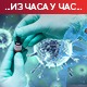 Струка упозорава - само комбинација вакцинације и заштите могу да зауставе епидемију