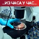 Преминуло 37 пацијената, коронавирусом заражено још 4.810 особа