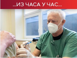 Немачки институт "Роберт Кох" тврди да вакцинисани не преносе вирус, у БиХ преминуле 84 особе