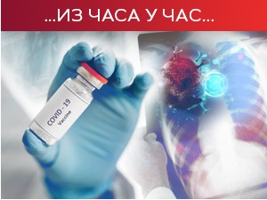 Преминуло 39 пацијената, коронавирусом заражено још 3.706 особа
