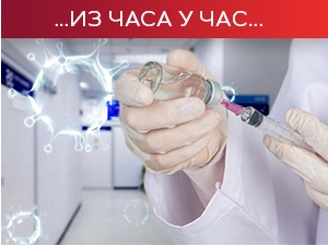 Нови контигент "Фајзера" у Србији, председник Вучић примио вакцину