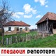 Гледаоци репортери (7. април 2021)
