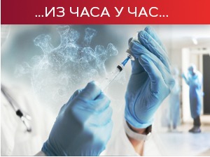 Лекари поручују да је вакцинација једини излаз из епидемије, потврђено да је преминула породиља у КБЦ Драгиша Мишовић