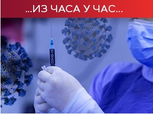 Дато више од три милиона доза вакцина, Србија уручила донацију Републици Српској