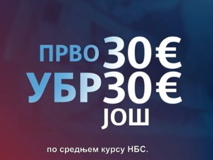 Када, колико и коме држава уплаћује новац – детаљно објашњење министра финансија