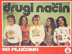 	Звучни зид - Други начин