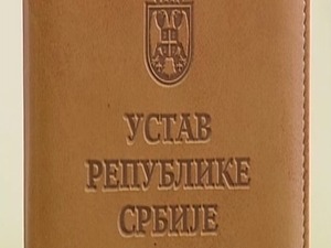 Комплексна процедура промене устава – од парламента до референдума