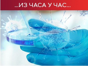 Преминула још 34 оболела од ковида 19, новозаражене 2.583 особе