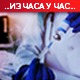 Осмогодишњи дечак из Владичиног Хана прикључен на респиратор, још се не размишља о затварању ковид болница