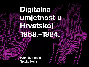 Дигитална умјетност у Хрватској