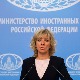 Захарова: Чешка крива за експлозију, није спроводила надзор