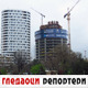 Гледаоци репортери (21. април 2021)
