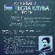 Тесла у школама САД