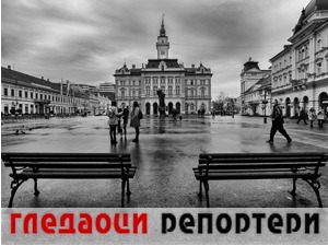 Гледаоци репортери (24. април 2021)