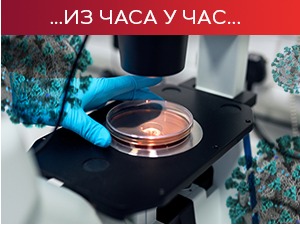 Пад броја новозаражених, мањи притисак на болнице – опрез и даље неопходан
