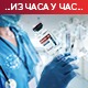 Наставља се вакцинација на свим пунктовима, данас заседа Кризни штаб