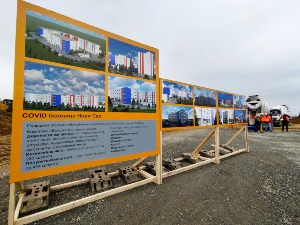 Положен камен темељац за ковид болницу у Новом Саду