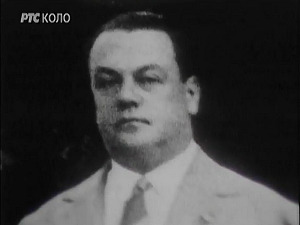  Винил - Бело дуде - Мијат Мијатовић 