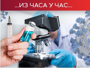 Преминуле 24 особе, коронавирусом заражено још 1.374