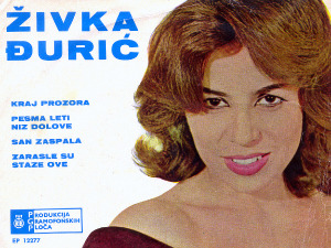 Од злата јабука