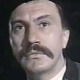 Осека