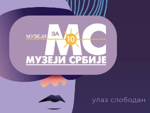 „Музеји за 10" - отворени од 12. маја