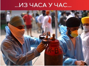 Највише преминулих од ковида у једном дану у Индији, Јапан разматра продужење ванредног стања