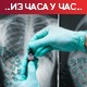 Данас заседа Кризни штаб, почела вакцинација и у тржним центрима