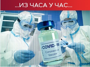 Кризни штаб донео нове мере – од петка се отварају ресторани и у затвореном