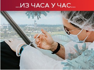 Број датих доза вакцина у Србији премашио 4 милиона