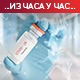 Ситуација се смирује, вакцинација једини услов за мирније лето