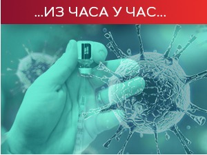 Охрабрују бројке, КБЦ "Др Драгиша Мишовић" изашао из ковид система