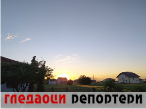 Гледаоци репортери (20. мај 2021)