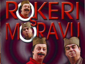 Медаљон - Рокери с Мораву 