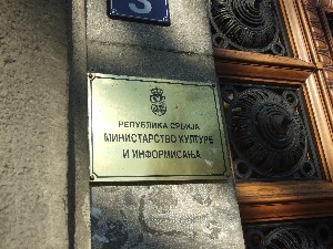 Министарство: Захтев Приштине још једна у низу злоупотреба културе