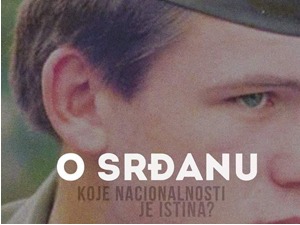 Новосадски уметници - представа о Срђану Алексићу, после скоро три деценије