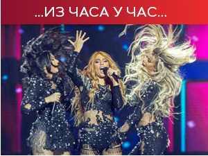 Србија у финалу Песме Евровизије