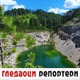 Гледаоци репортери (23. мај 2021)