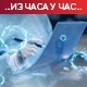 Борбу са ковидом изгубило 11 особа, заражено 376 људи