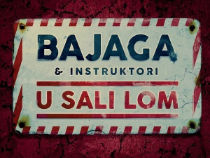  Грамофон - Бајага и Инструктори - „У сали лом“ 