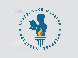 Београдски маратон, трка која неће личити на претходне