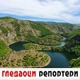 Гледаоци репортери (26. мај 2021)