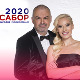 У четвртак финале Сабора народне музике Србије 2020