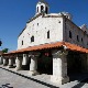 Епархија рашко-призренска одговорила на Куртијево писмо